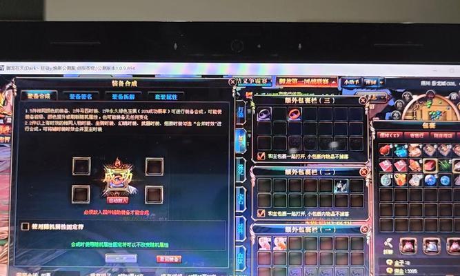 御龙在天签名保护方法是什么？如何防止签名被他人恶意使用？  第3张