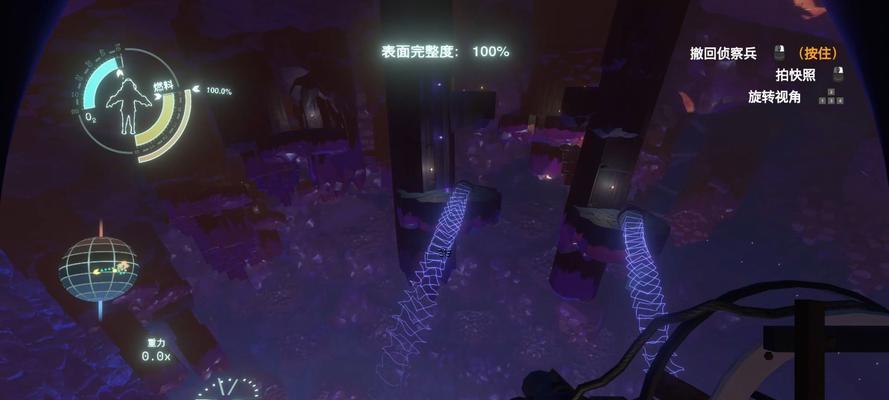 星际拓荒碎空星南部天文台之探索之旅（穿越宇宙追寻星空的游戏体验）  第2张