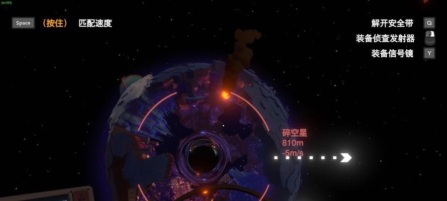 星际拓荒碎空星南部天文台之探索之旅（穿越宇宙追寻星空的游戏体验）  第1张