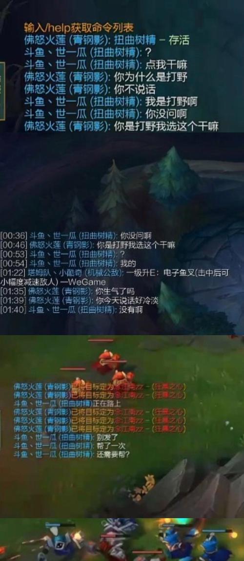 呆妹为什么转英雄联盟？转战英雄联盟的原因是什么？  第3张