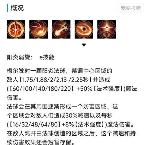 英雄联盟新上线模式有哪些特点？  第1张