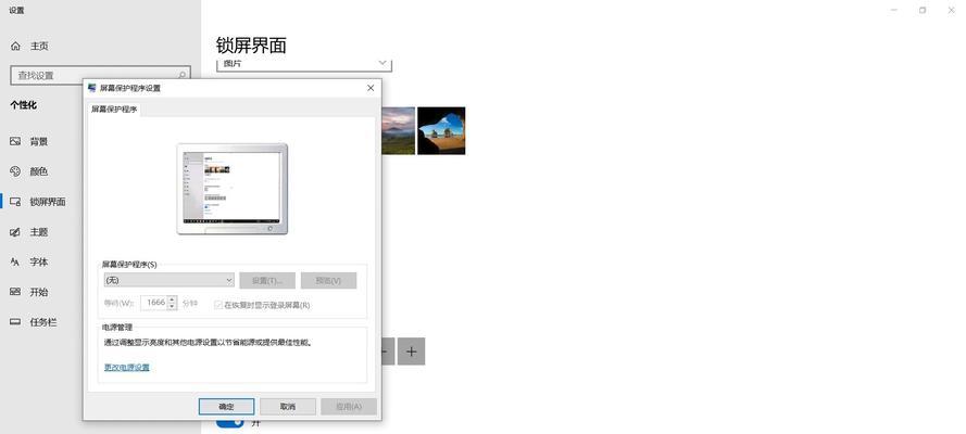 Win10自带的录屏时间不够用怎么办？  第2张