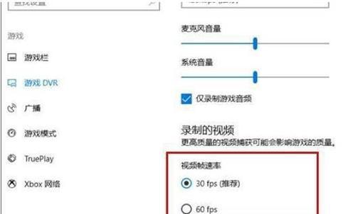 Win10自带的录屏时间不够用怎么办？  第1张