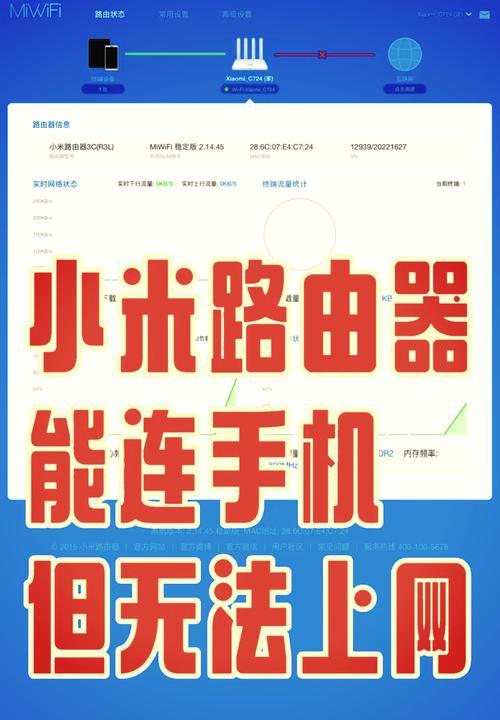 手机投屏总搜不到Win10电脑？这可能是路由器在和你捉迷藏  第2张