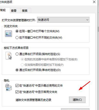 Win10**文件总显示剩余3小时怎么办？  第2张