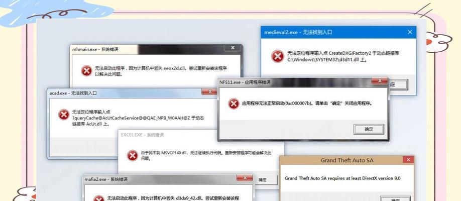Win10**文件总显示剩余3小时怎么办？  第1张