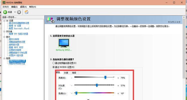 Win10玩CF烟雾头到底怎么调？  第1张
