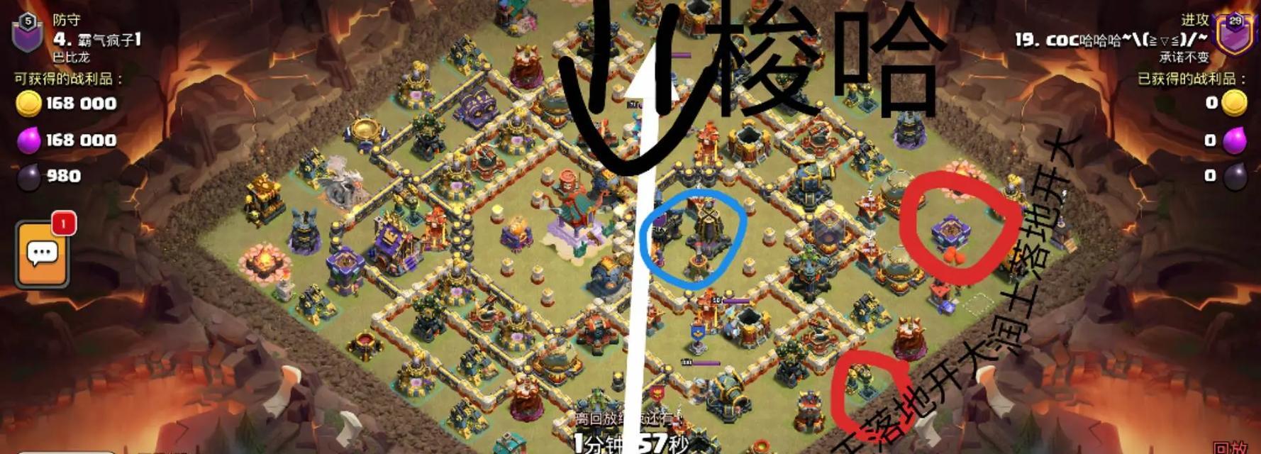 部落冲突盛大登场任务如何完成？任务要求是什么？  第1张