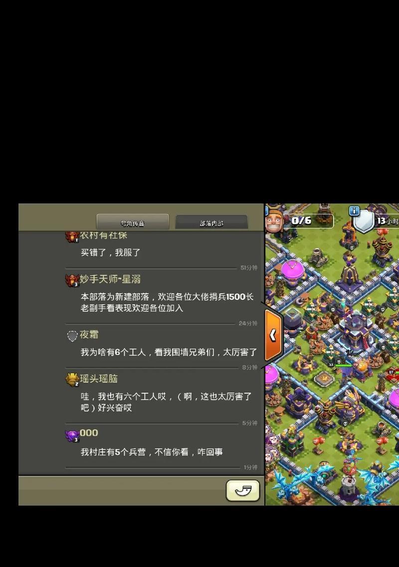 部落冲突盛大登场任务如何完成？任务要求是什么？  第3张