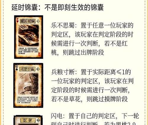 《秘境对决》自相残杀残局攻略（玩转《秘境对决》）  第3张