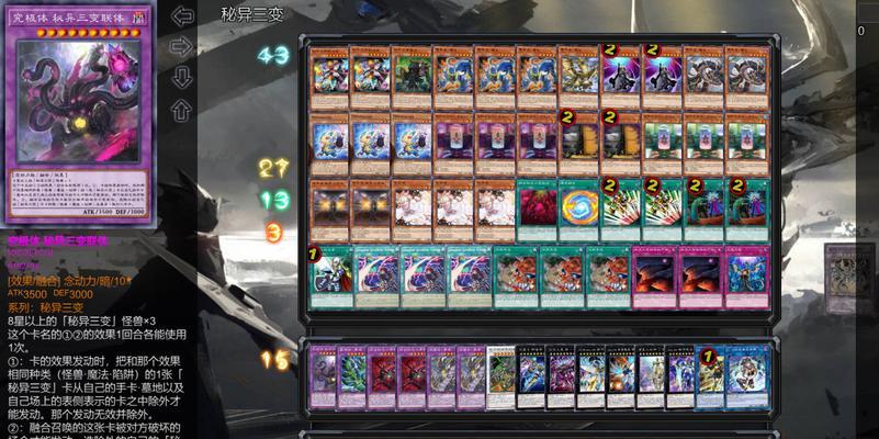 《秘境对决》游戏三色衍生物牌组玩法攻略（解锁强大力量）  第1张