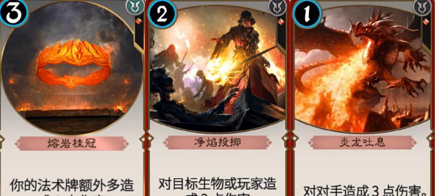 《秘境对决》游戏三色衍生物牌组玩法攻略（解锁强大力量）  第2张