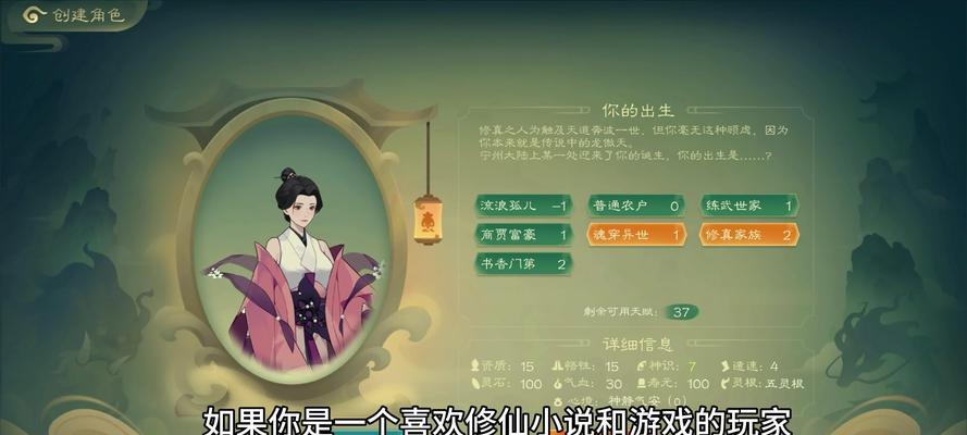 《觅长生》游戏幽厄任务选择攻略（探索幽厄任务的奥秘）  第2张