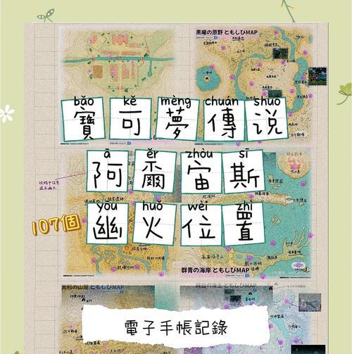 《觅长生》游戏幽厄任务选择攻略（探索幽厄任务的奥秘）  第3张