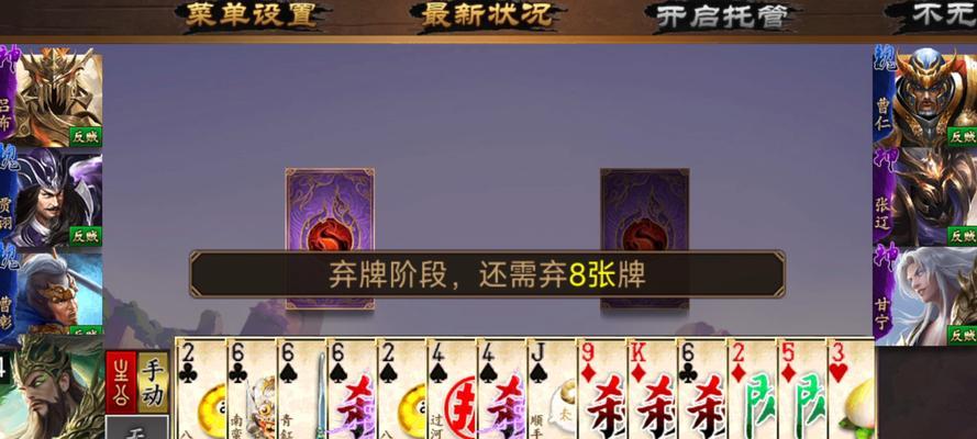 《街机三国游戏中不同等级解锁的玩法详解》（玩转三国）  第2张