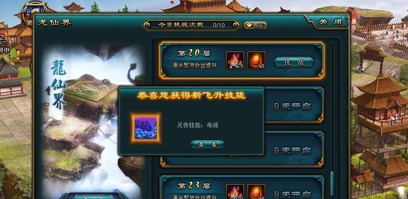 深度攻略（探索神攻背后的细节和技巧）  第1张