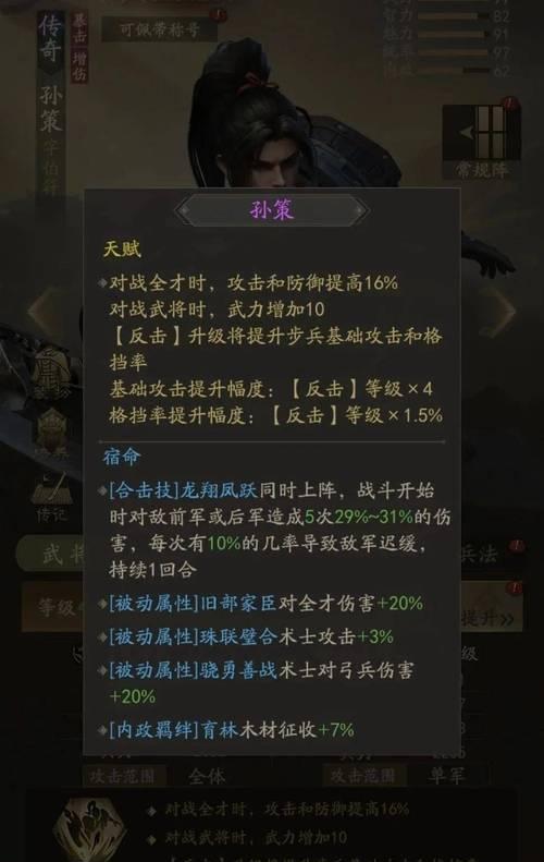 剑与远征微氪玩家角色培养的技巧（掌握这些关键要点）  第1张