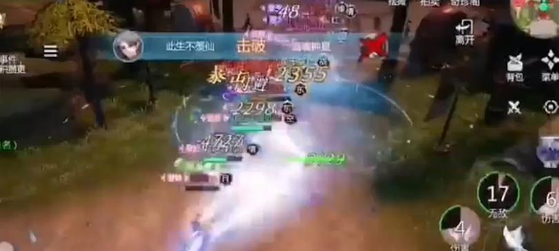 《剑侠世界3新手门派选择指南》（探索游戏世界）  第2张