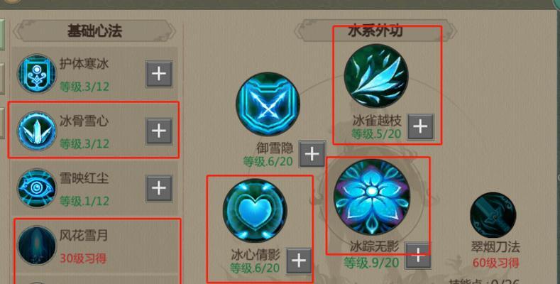 《剑网1归来》雕刻玩法攻略（重拾剑网1）  第1张