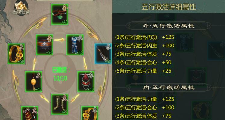 《剑网1归来》雕刻玩法攻略（重拾剑网1）  第2张