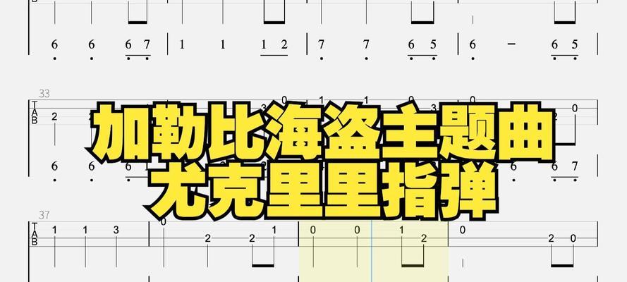 加勒比海盗亨特攻略(攻略、技巧、装备及团队配合) 第2张 加勒比海盗亨特攻略(攻略、技巧、装备及团队配合) 第2张